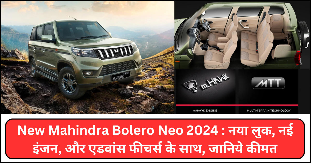 new mahindra bolero