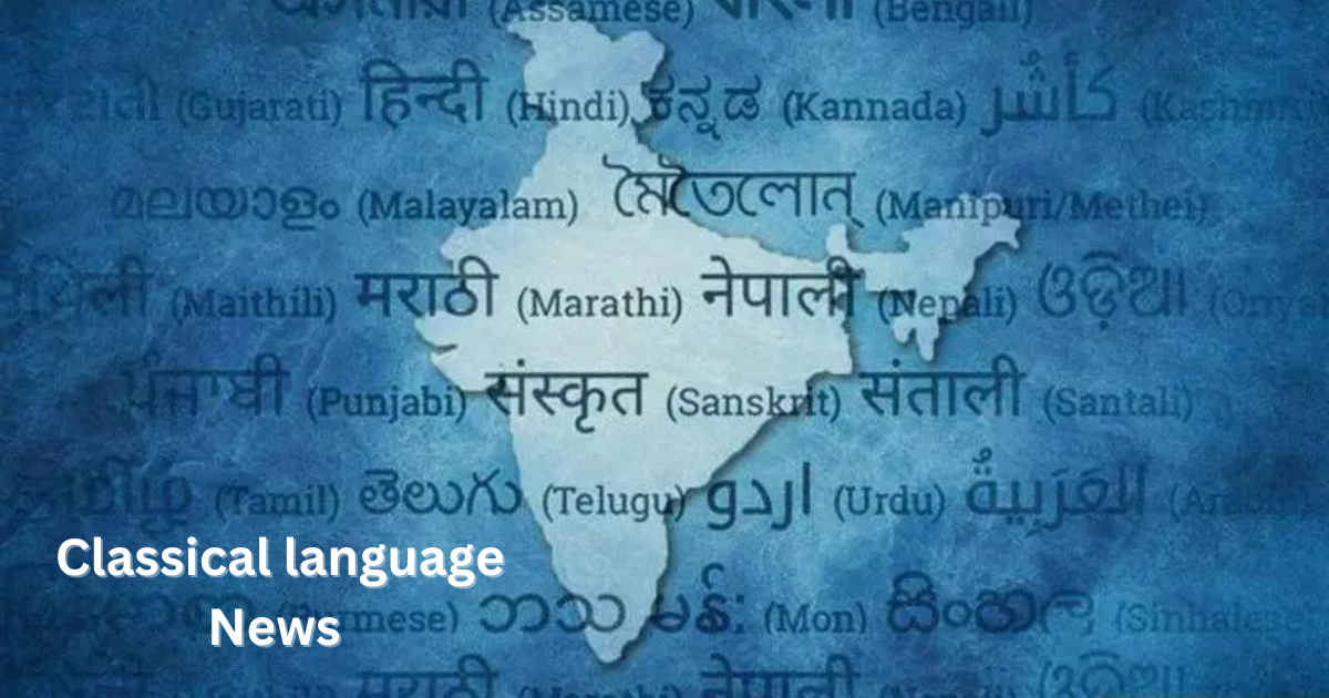 Classical language-News